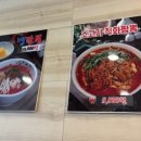 이종구항아리짬뽕 오정점 이미지