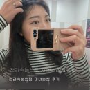 청라속눈썹 마녀눈썹 자연스러운펌 후기