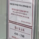 (청주/공본스터디카페) 집중이 잘되는 금천동 공부맛집 스카