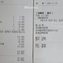 수완종합 동물병원 이미지