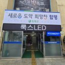 나산면사무소 이미지