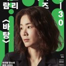 지영희홀(한국소리터) 이미지