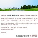 대청공인중개사사무소 이미지