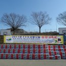 예산군공설운동장 이미지