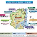 산골백두 이미지