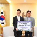 (주)플러스위드 이미지