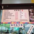 용추맛집 이미지