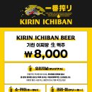비어바 - 동해시 | 비어바