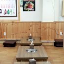삼겹촌