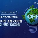 (주)트랜스코스모스코리아
