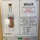 만나순대 이미지