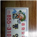 신동양 - 익산시 평동로11길 60 | 신동양