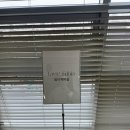 [수서2] 화요 피아노 (A) | 라브르에드니아 견적 및 당일 계약 후기 2026년 하반기 /2027년 상반기 (할인꿀팁)