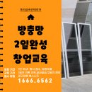 반송지역아동센터 이미지