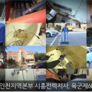 한국전력공사_인천지역본부 시흥전력지사 네이버블로그