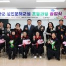 초등학력인정문해교실 이미지