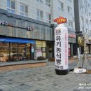 kt 가양지점 이미지