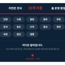 양산카공업사 네이버블로그