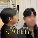 맘모스미용실 | 동춘동미용실 남자가르마펌 잘하는곳 루쓰바버샵 승훈쌤