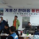 삼동초등학교 이미지