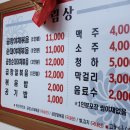 대박철판곱창순대볶음 이미지