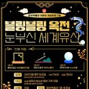 합천박물관 이미지