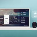 그린카서비스 이미지