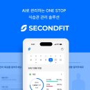 세컨드 - 남구 삼산로383번길 6-9 | 세컨드