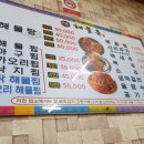 임가네해물촌 이미지