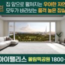 성내유수지체육시설 이미지