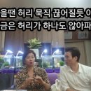 알즈너새찬
