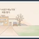 시지탑연합비뇨기과의원 | 대구 수성구 비뇨기과 어디로 갈까? 비뇨의학과 의원 정리