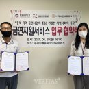 우미린에듀파크1단지 베리타스알파