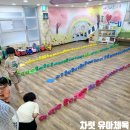 유아체육교구 물고기놀이로 집중력과 협동심 기르기!