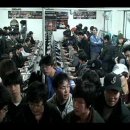 그린게임랜드 이미지