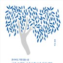 뱁새의만물 | 혼자서도 걱정 없는 삶