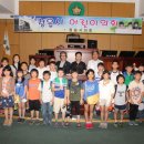 정읍남초등학교 이미지