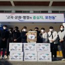 포천일고등학교 이미지