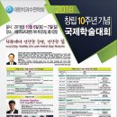 일리노이치과 이미지