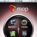 KT 아이폰에서 tmap 을 좀 써보려고 했더니... 이미지