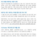 진성기업 이미지