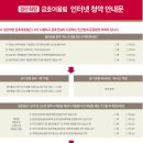 금호 어울림 이미지