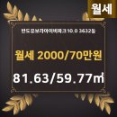스타트 공인중개사사무소 이미지