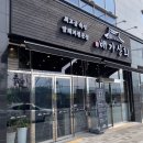 [대구혁신도시 맛집] 회식과 외식에 적합한 ; 배가상회