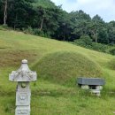 류충걸 묘소 및 신도비 이미지