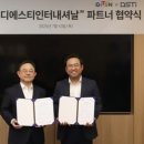 디에스인터내셔날 이미지