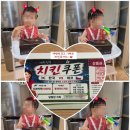 시립샛별어린이집
