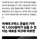 제로피시(제로PC) 이미지