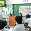 수원제일중학교 이미지