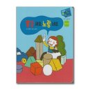 세모완구